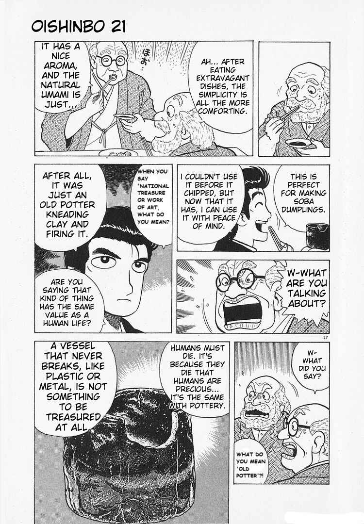 Oishinbo Chapter 197 - Page 17