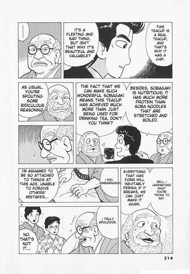 Oishinbo Chapter 197 - Page 18