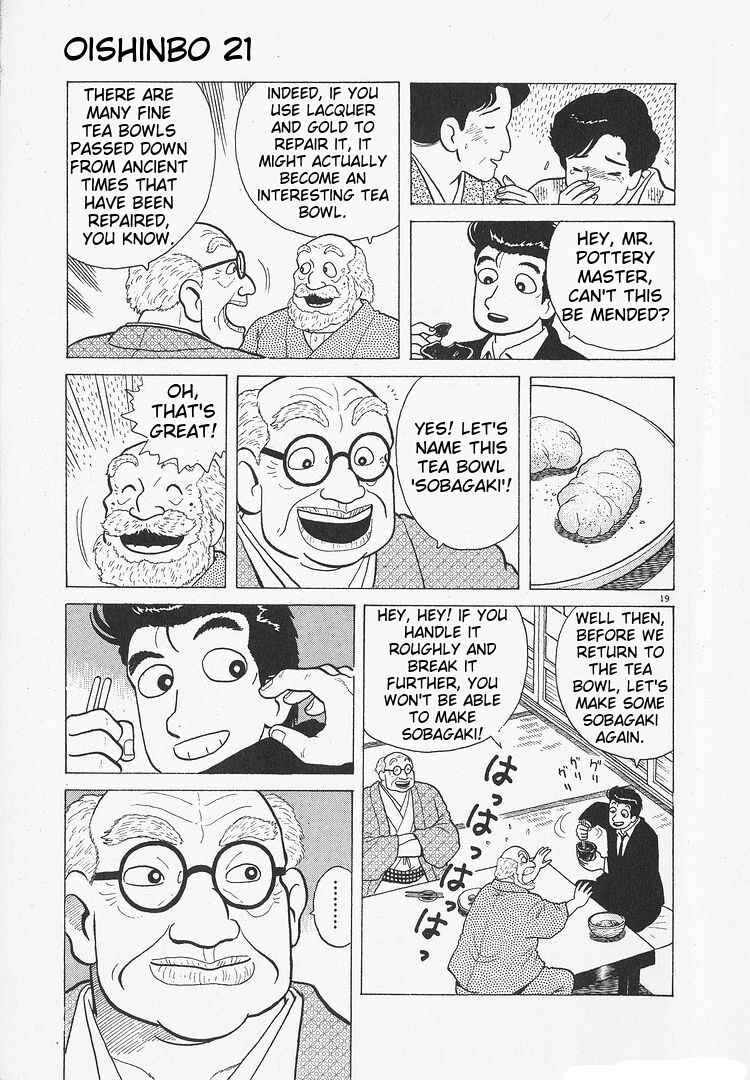 Oishinbo Chapter 197 - Page 19