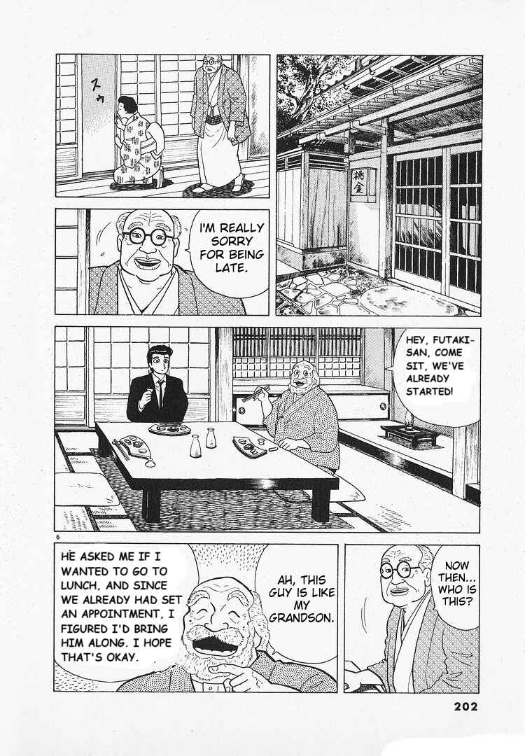 Oishinbo Chapter 197 - Page 6