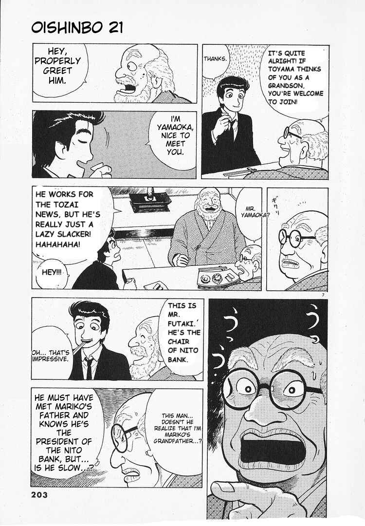 Oishinbo Chapter 197 - Page 7