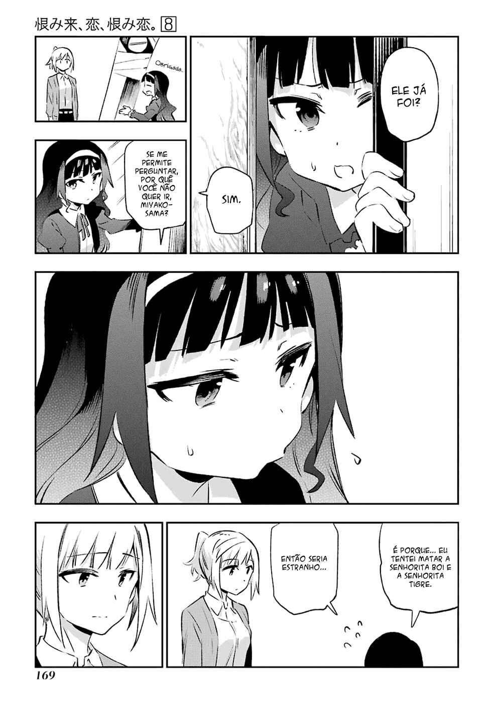 Urami Koi, Koi, Urami Koi Chapter 41 - Page 13