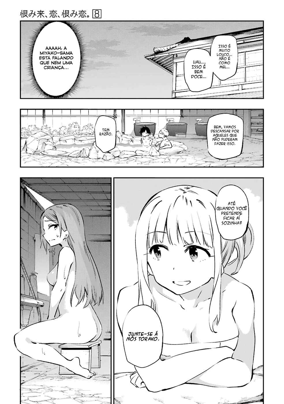 Urami Koi, Koi, Urami Koi Chapter 41 - Page 15