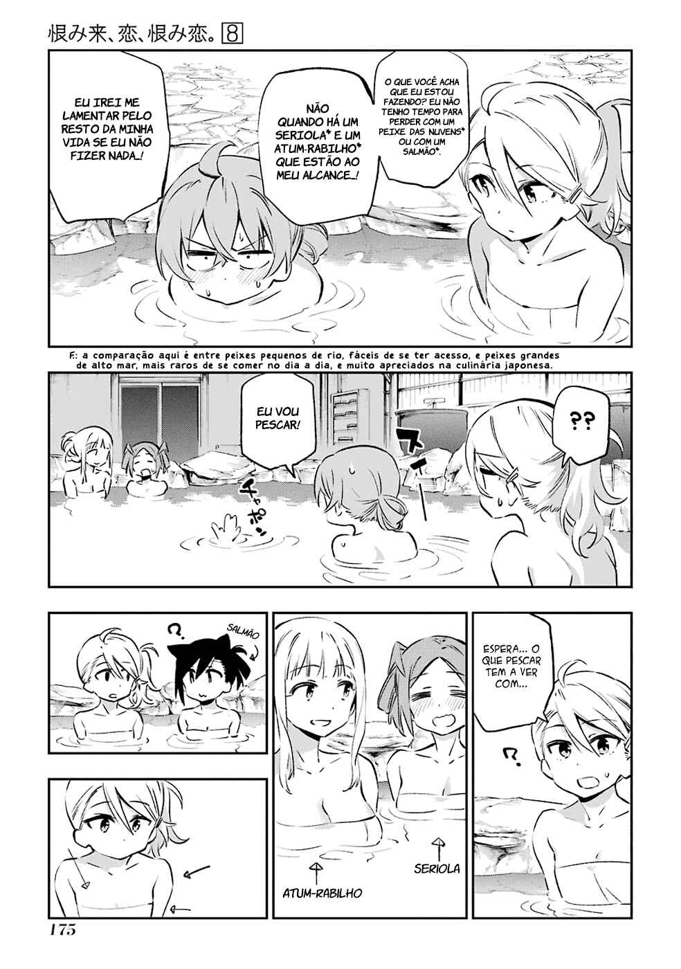 Urami Koi, Koi, Urami Koi Chapter 41 - Page 19
