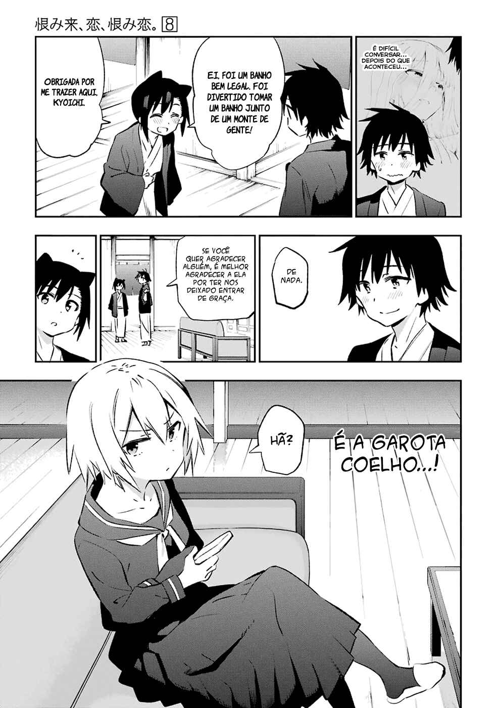 Urami Koi, Koi, Urami Koi Chapter 41 - Page 21