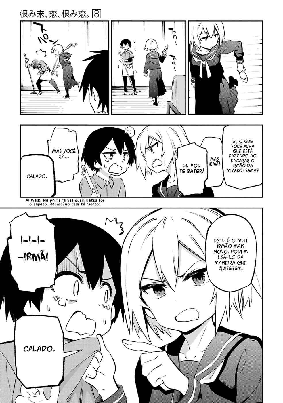 Urami Koi, Koi, Urami Koi Chapter 41 - Page 23