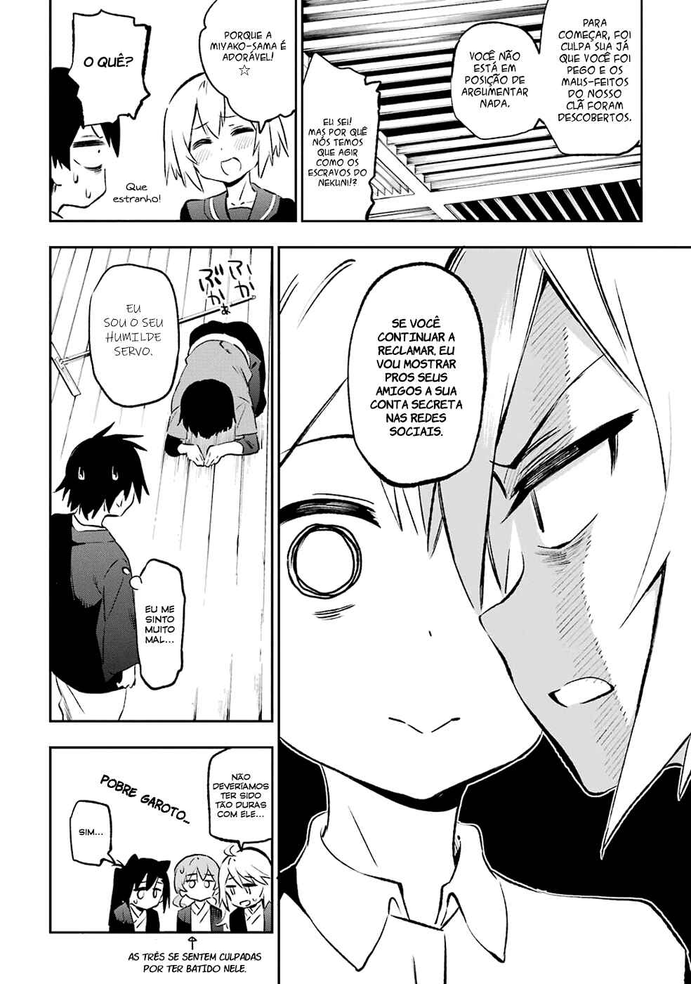 Urami Koi, Koi, Urami Koi Chapter 41 - Page 24