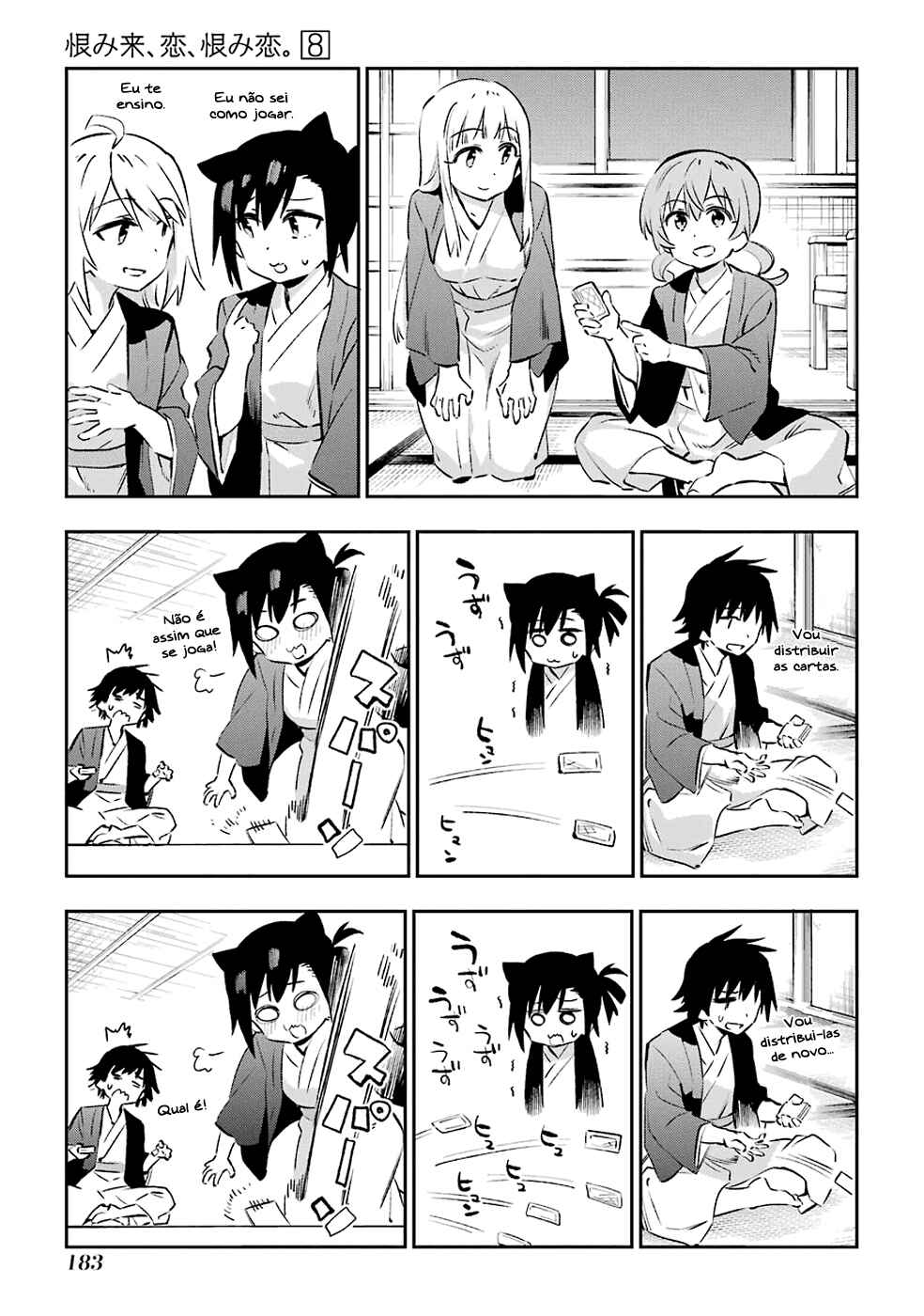Urami Koi, Koi, Urami Koi Chapter 41 - Page 27