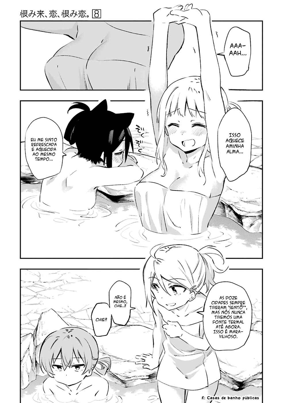 Urami Koi, Koi, Urami Koi Chapter 41 - Page 5