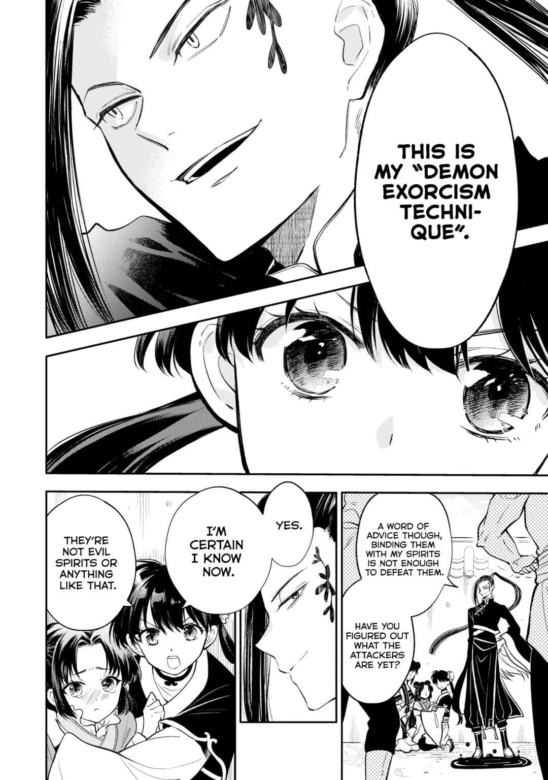Koukyuu no Zatsuyouki Chapter 14 - Page 12