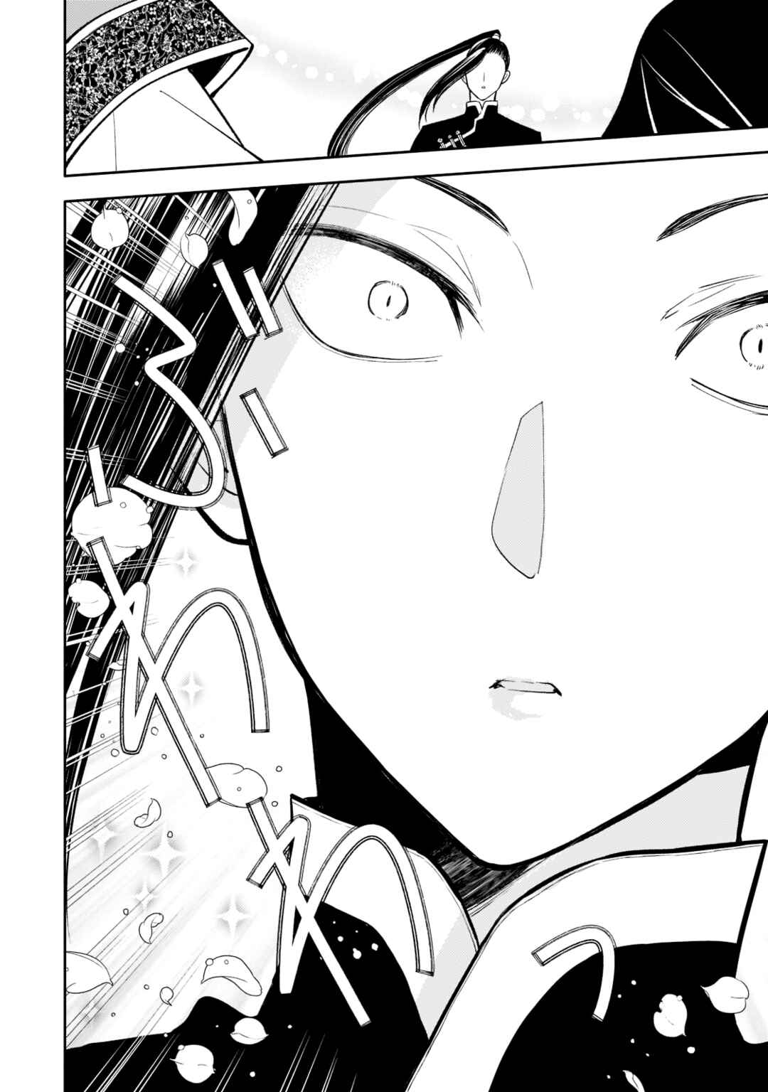 Koukyuu no Zatsuyouki Chapter 14 - Page 16