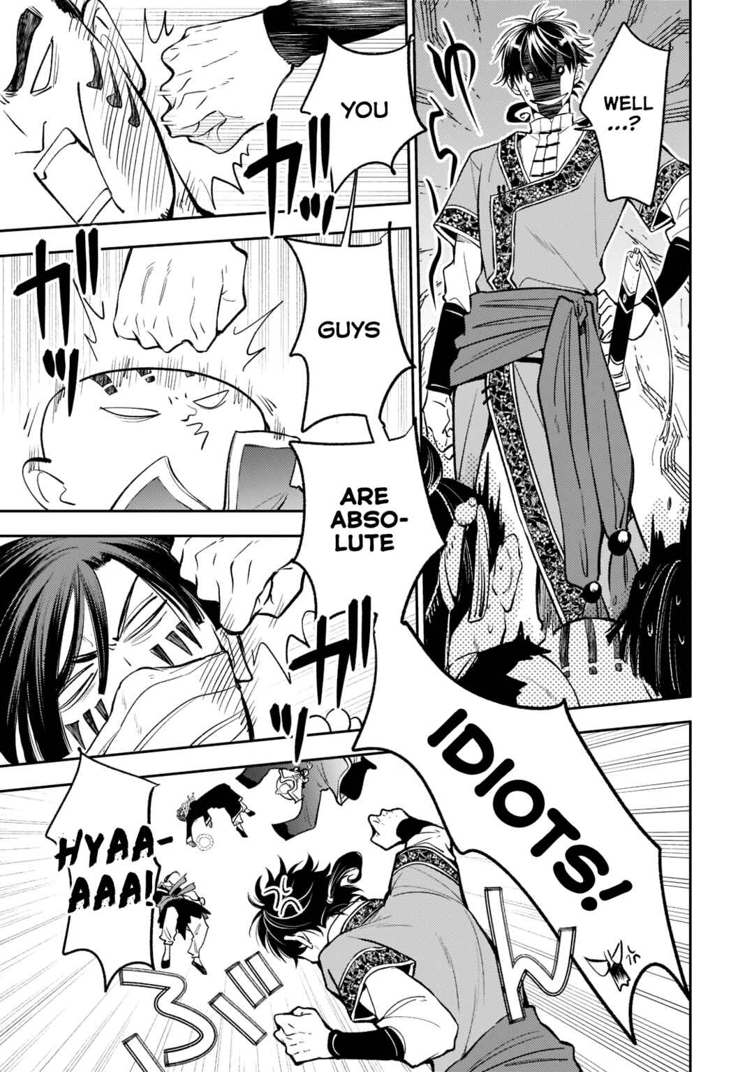 Koukyuu no Zatsuyouki Chapter 14 - Page 21