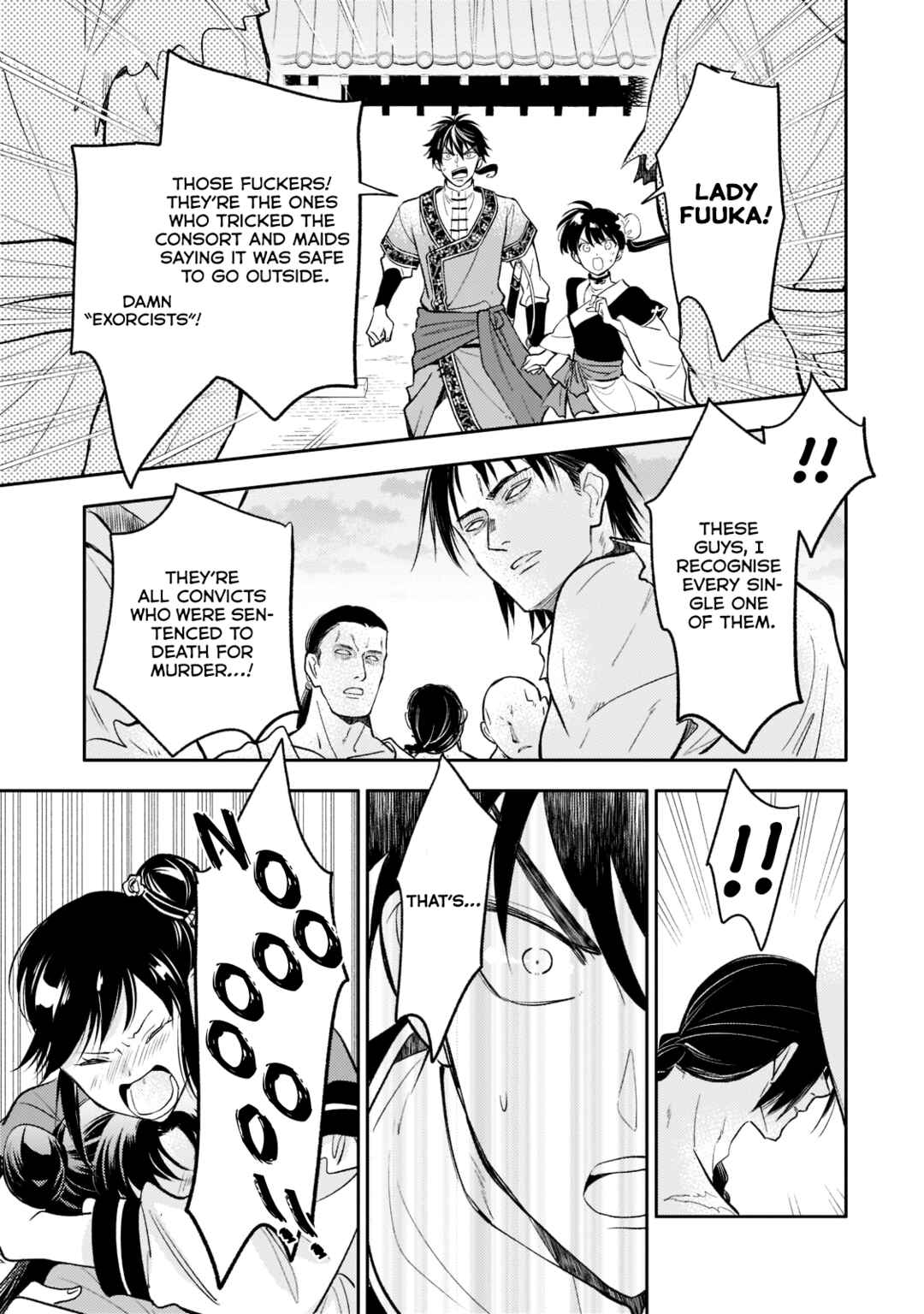 Koukyuu no Zatsuyouki Chapter 14 - Page 3