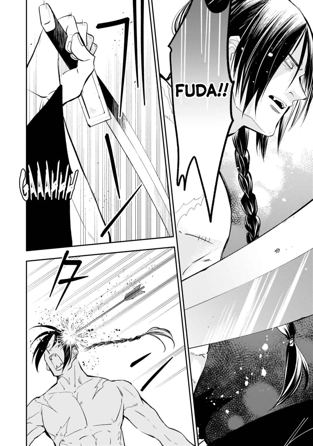 Koukyuu no Zatsuyouki Chapter 14 - Page 4