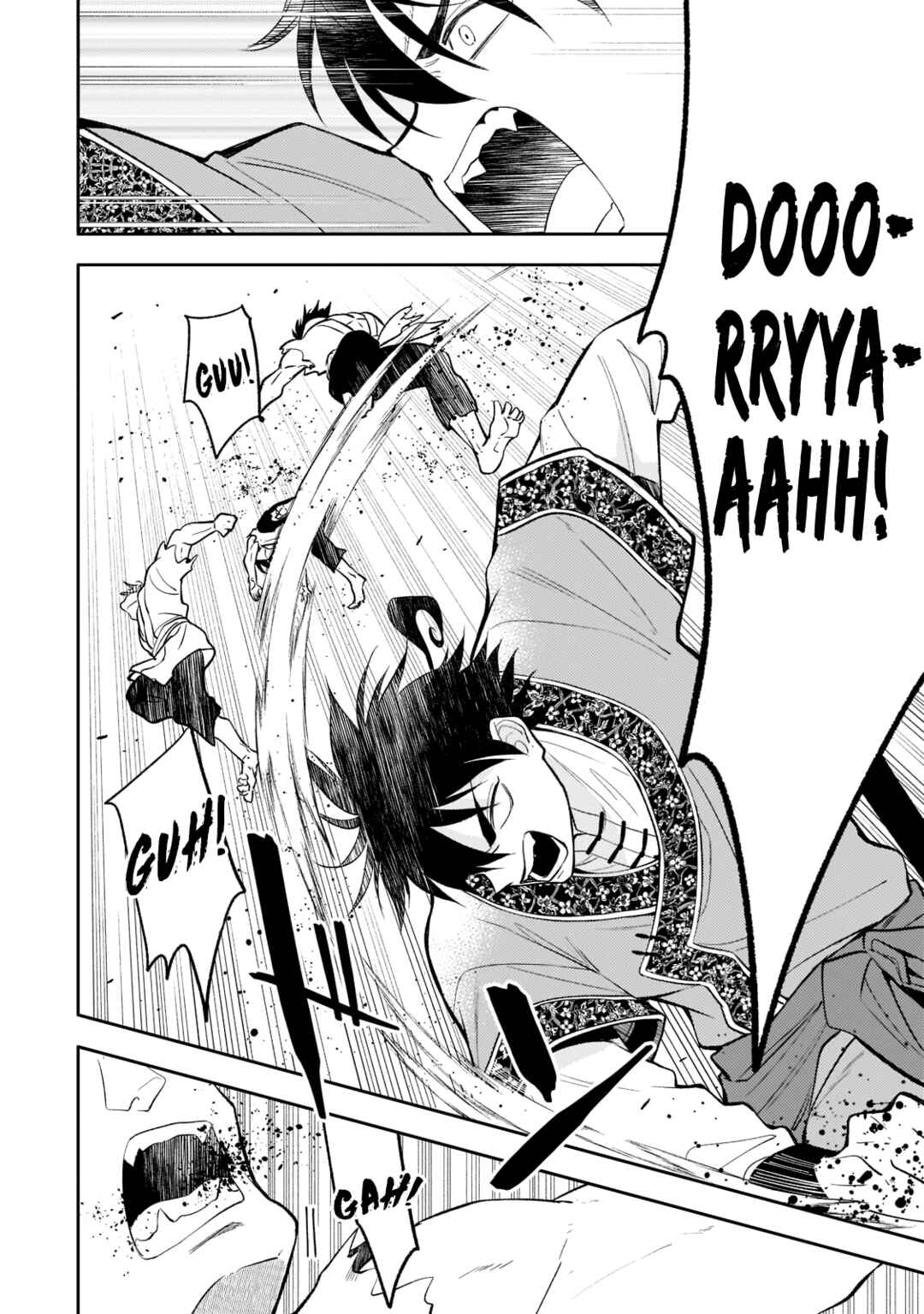 Koukyuu no Zatsuyouki Chapter 14 - Page 6