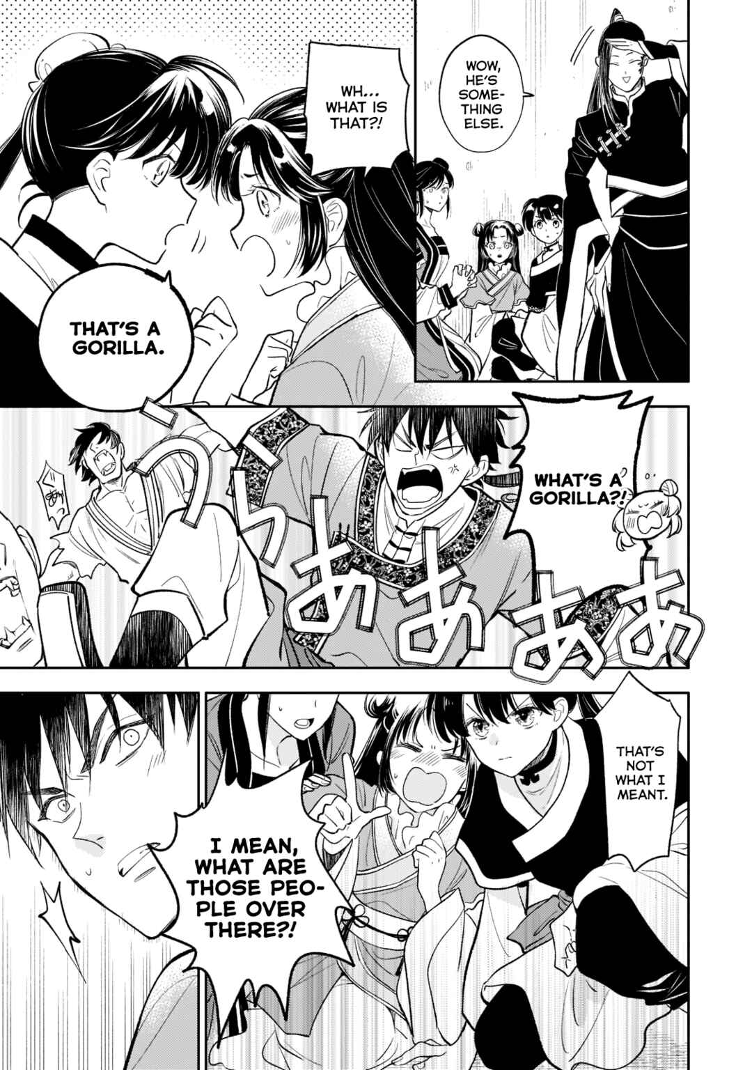 Koukyuu no Zatsuyouki Chapter 14 - Page 7