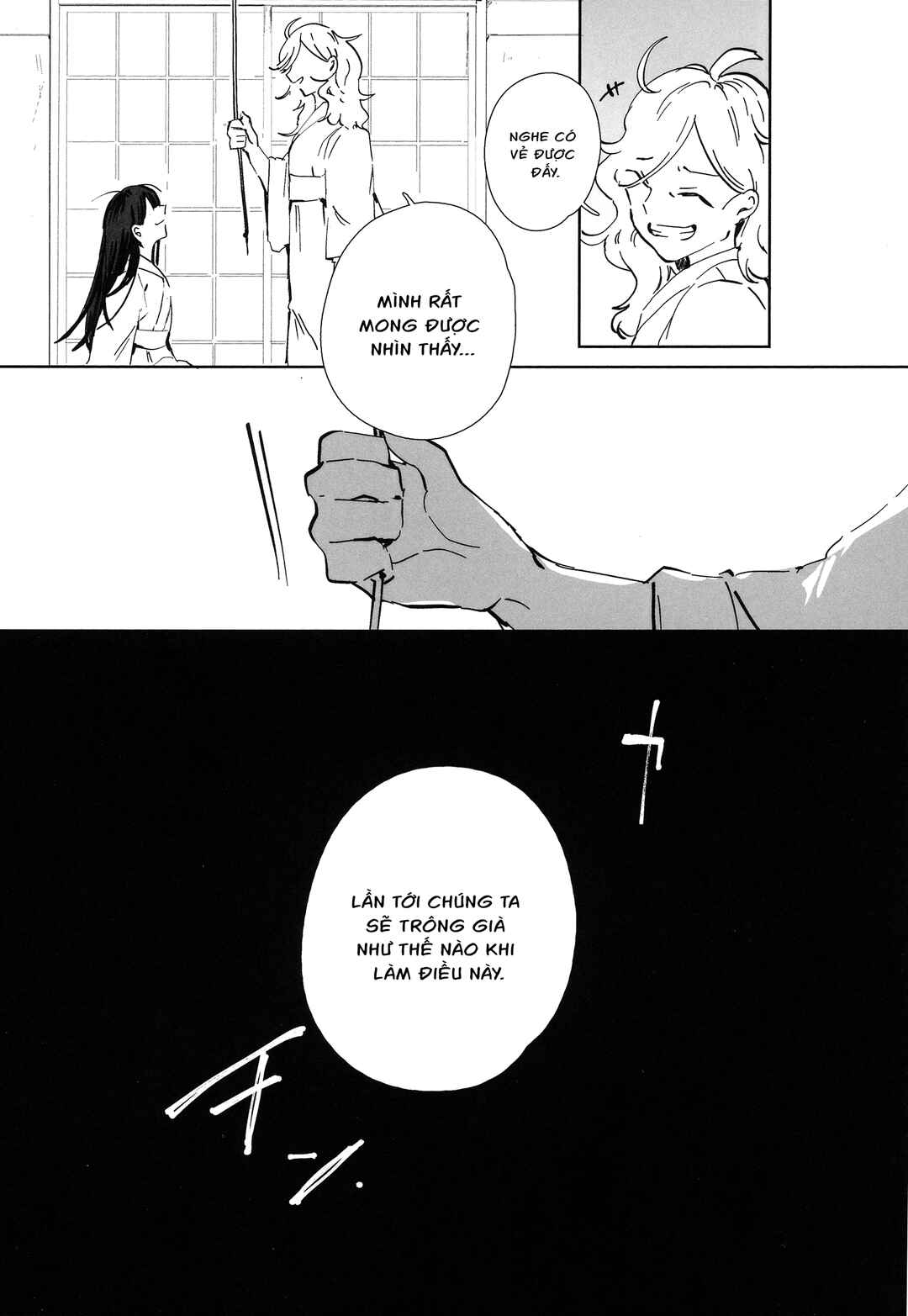 Touhou - Lost Girl - Lost Lady (Doujinshi) Chapter 0.1 - Page 10
