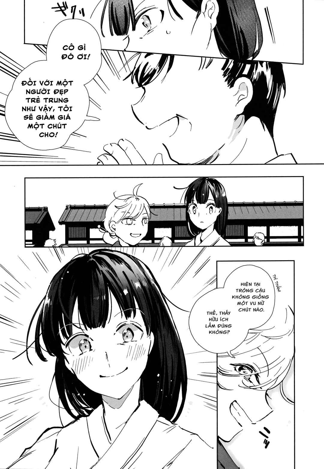 Touhou - Lost Girl - Lost Lady (Doujinshi) Chapter 0.1 - Page 6