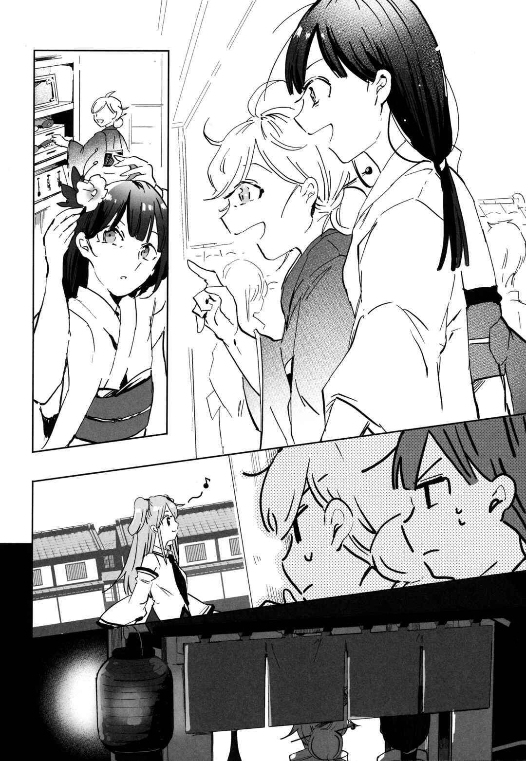 Touhou - Lost Girl - Lost Lady (Doujinshi) Chapter 0.1 - Page 7