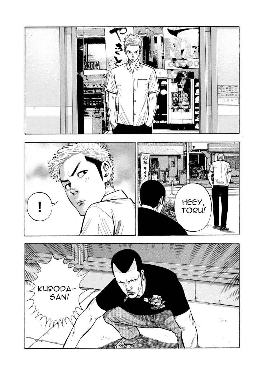Kateikyoshi no Kishi Knight desu. Chapter 19 - Page 1
