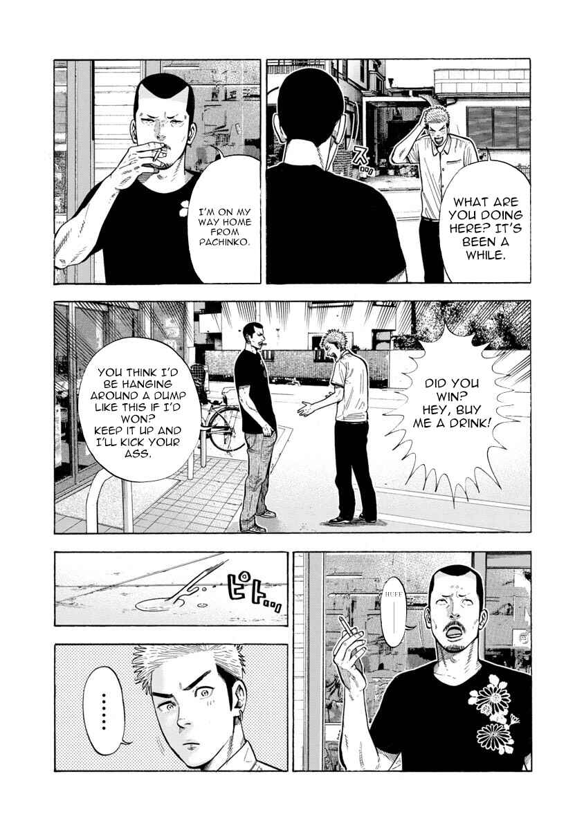 Kateikyoshi no Kishi Knight desu. Chapter 19 - Page 2