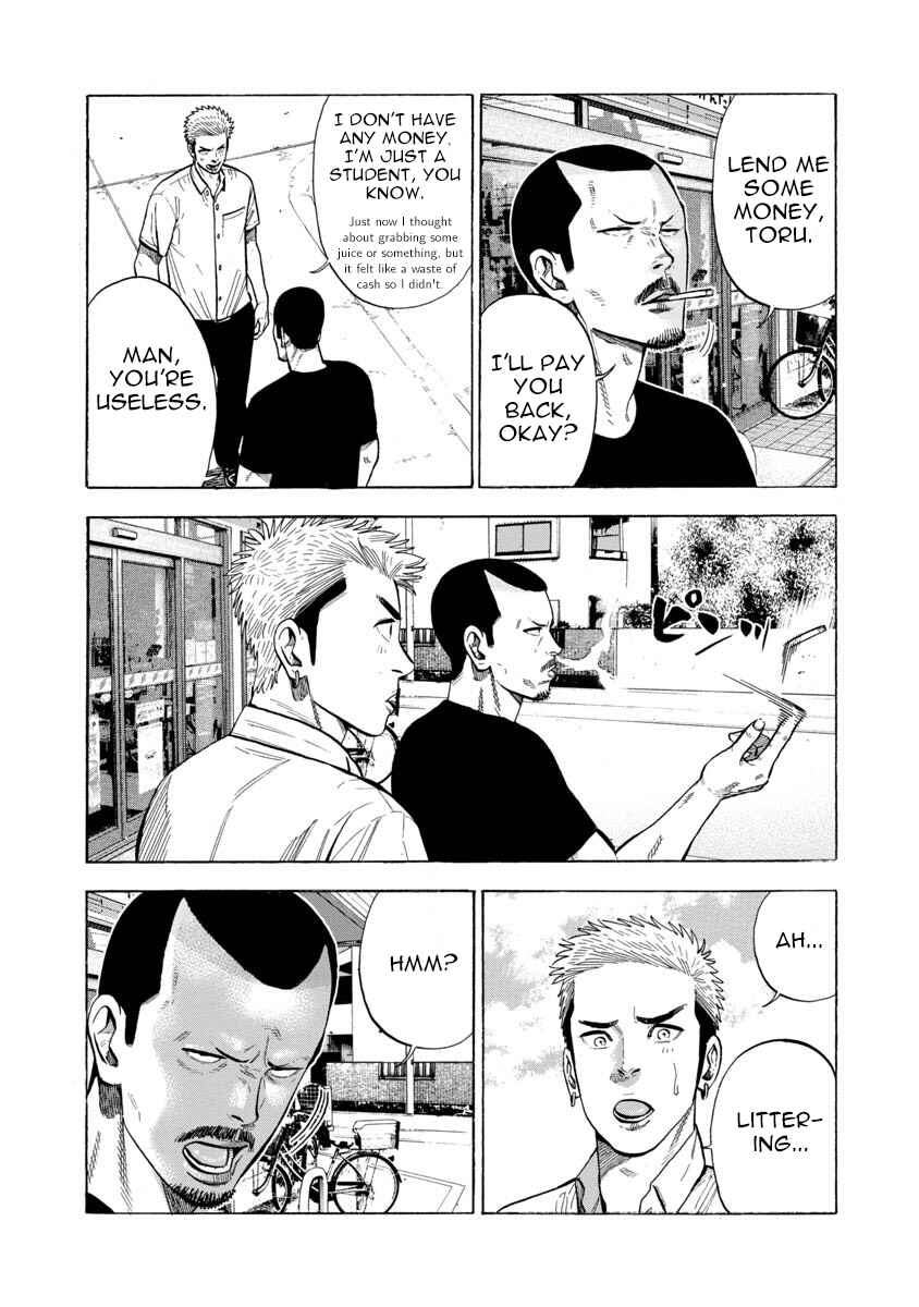 Kateikyoshi no Kishi Knight desu. Chapter 19 - Page 3