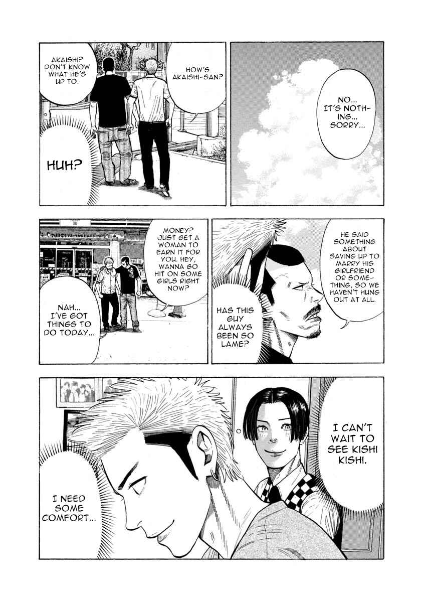 Kateikyoshi no Kishi Knight desu. Chapter 19 - Page 4