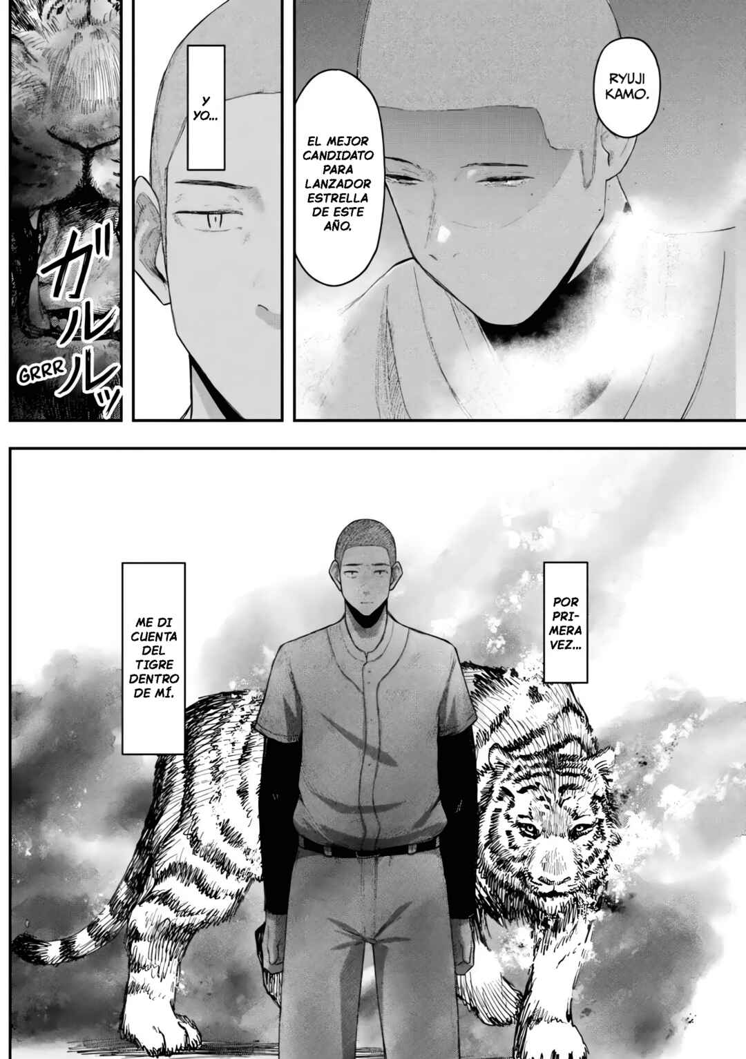 Gekidou Chapter 6 - Page 17