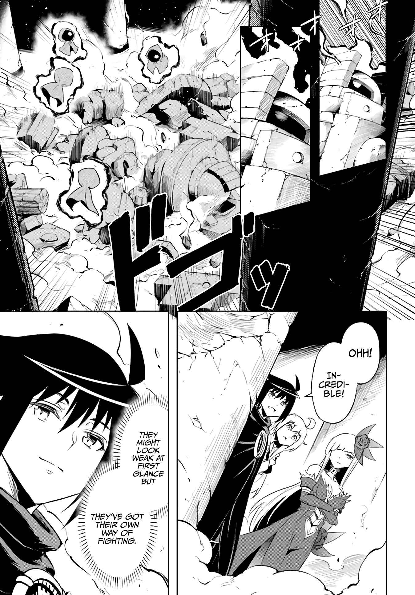 Tou no Kanri o Shitemiyou Chapter 38 - Page 31