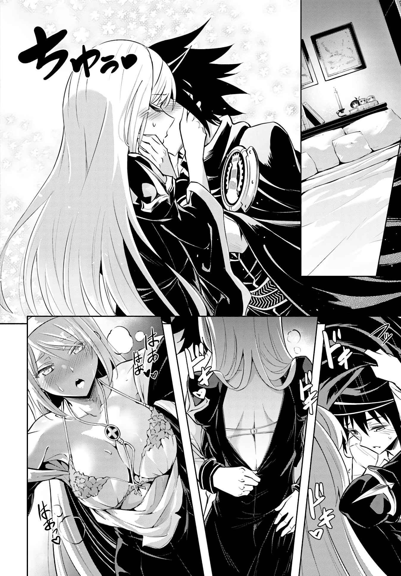 Tou no Kanri o Shitemiyou Chapter 38 - Page 46