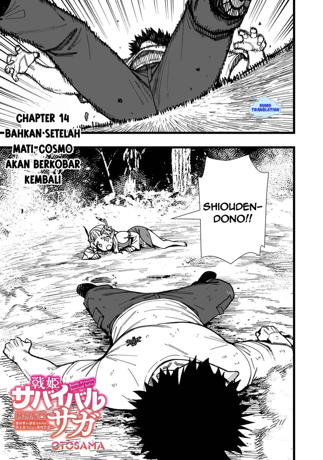 Senki Survival Saga: Isekai no Unmei wo Kaketa Mujintou Fujun Iseikouyuu Chapter 14 - Page 2