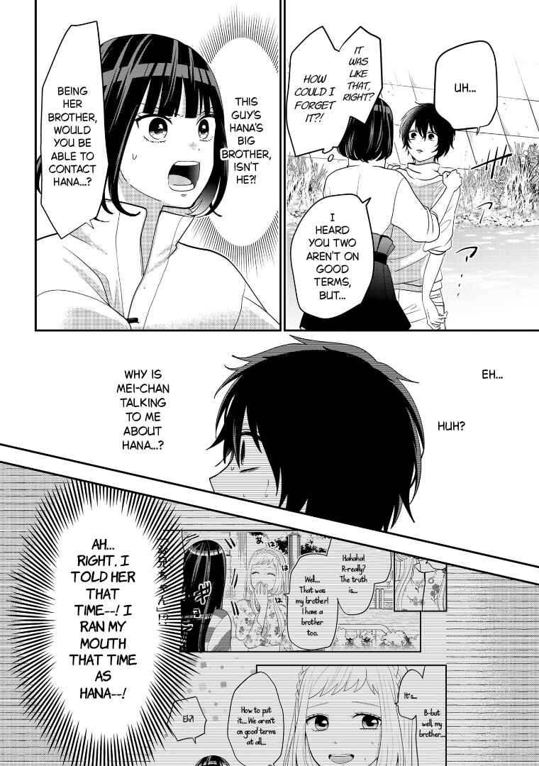 Crossplay Love: Otaku x Punk Chapter 111 - Page 21