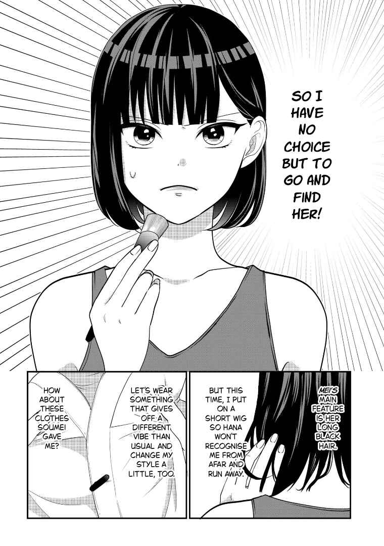 Crossplay Love: Otaku x Punk Chapter 111 - Page 3