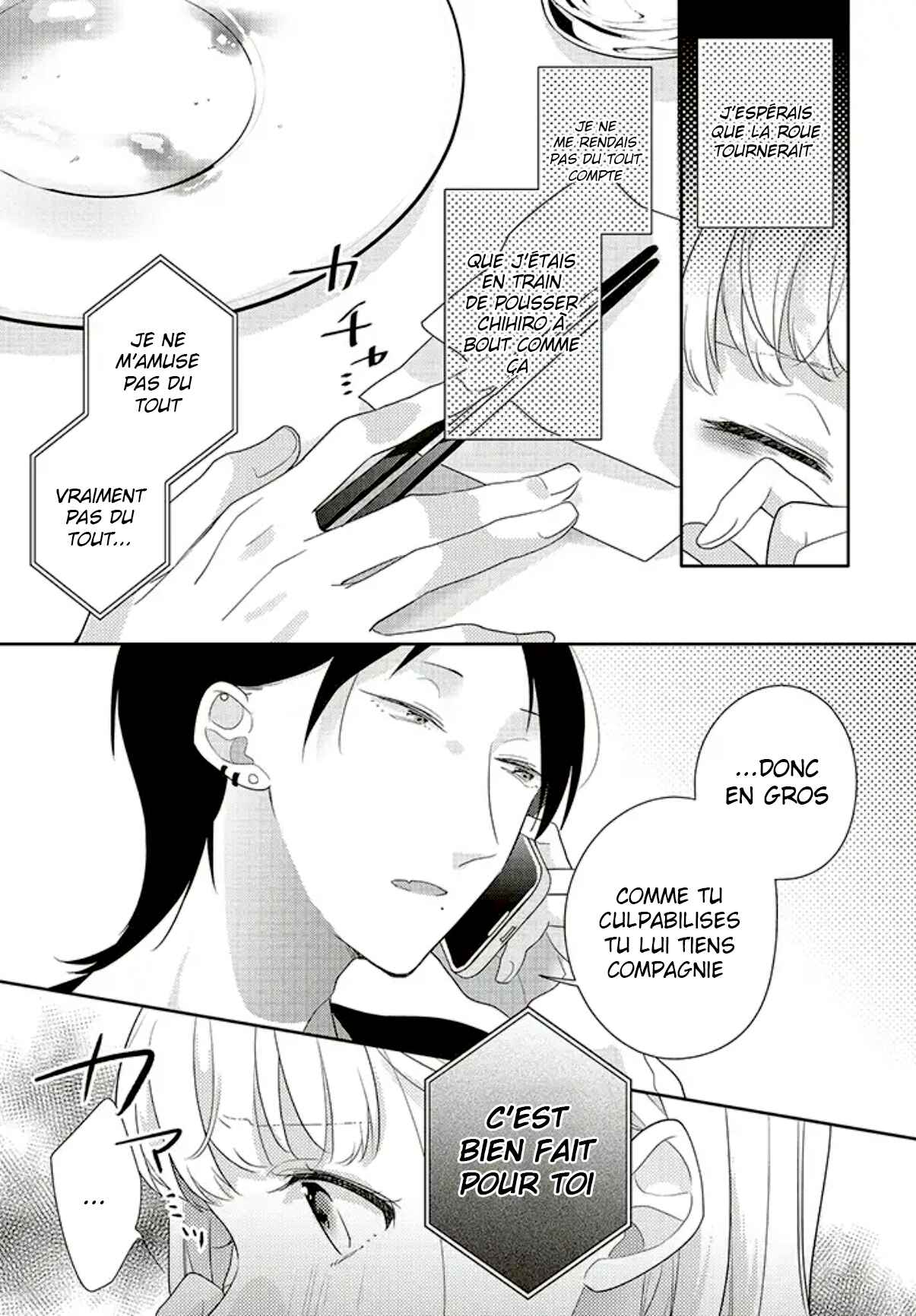 Dramatic Irony Chapter 27 - Page 18