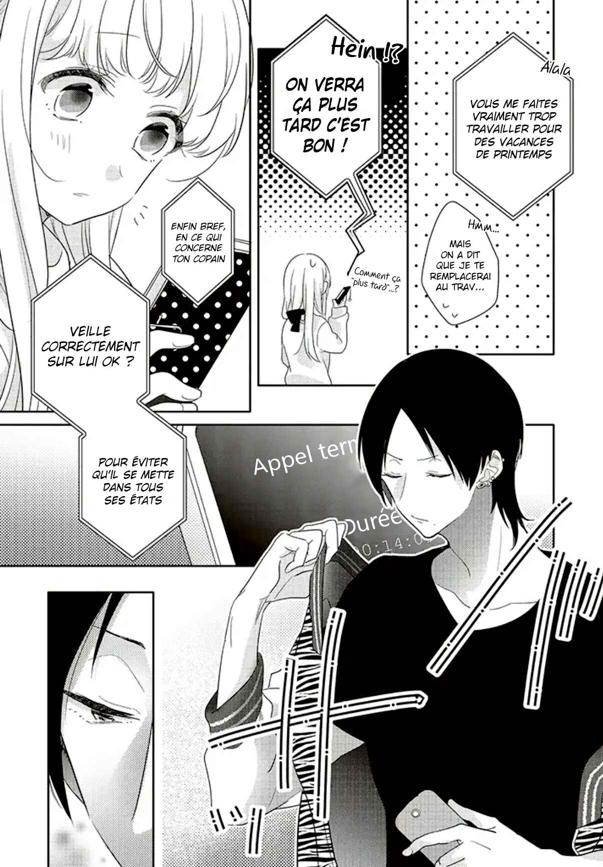 Dramatic Irony Chapter 27 - Page 20