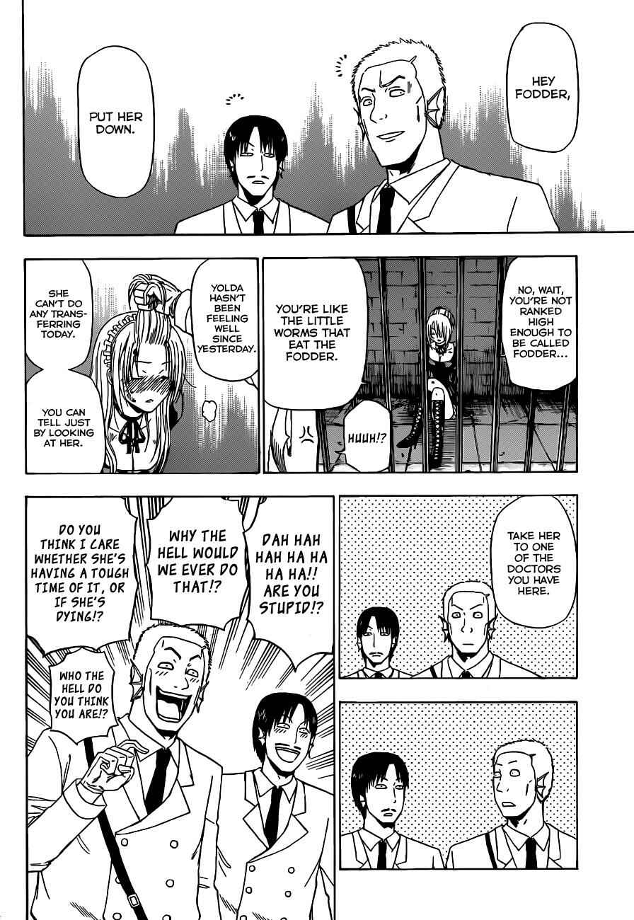 Beelzebub Chapter 129 - Page 10