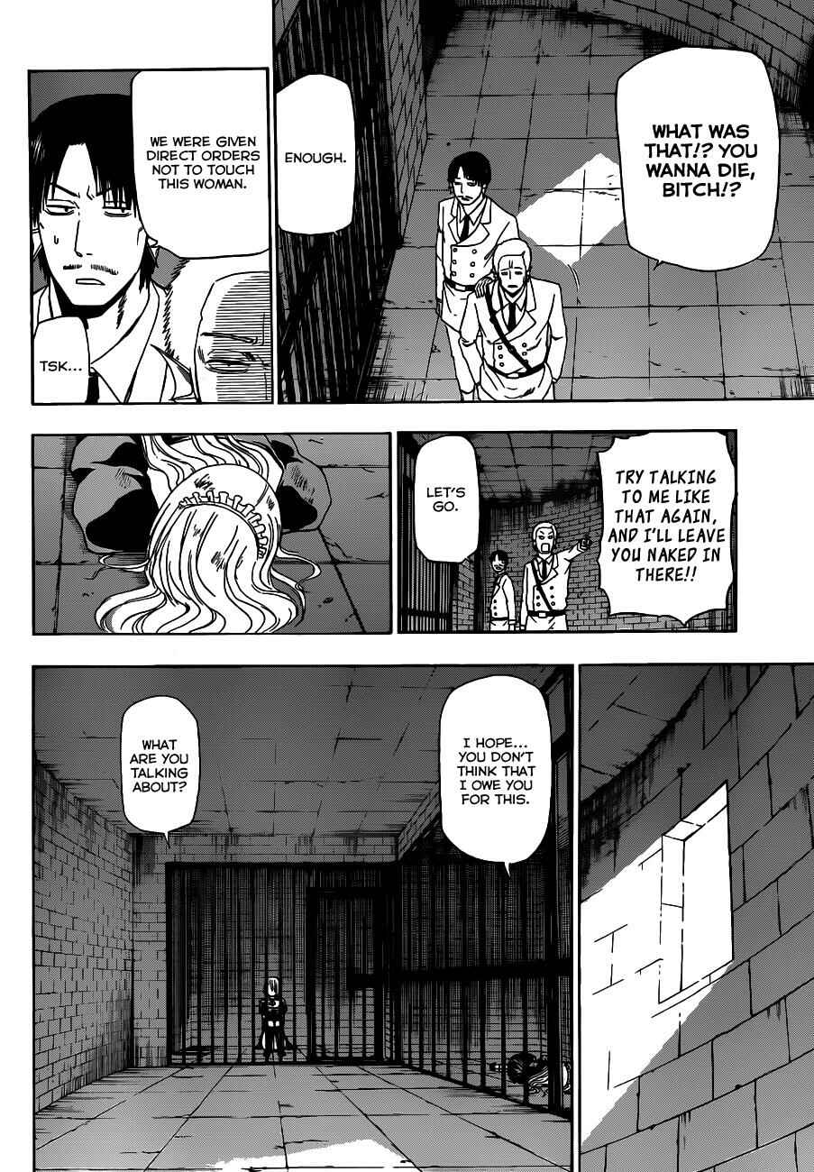Beelzebub Chapter 129 - Page 6