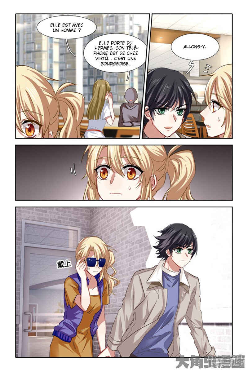 Star Dream Idol Project Chapter 129 - Page 3