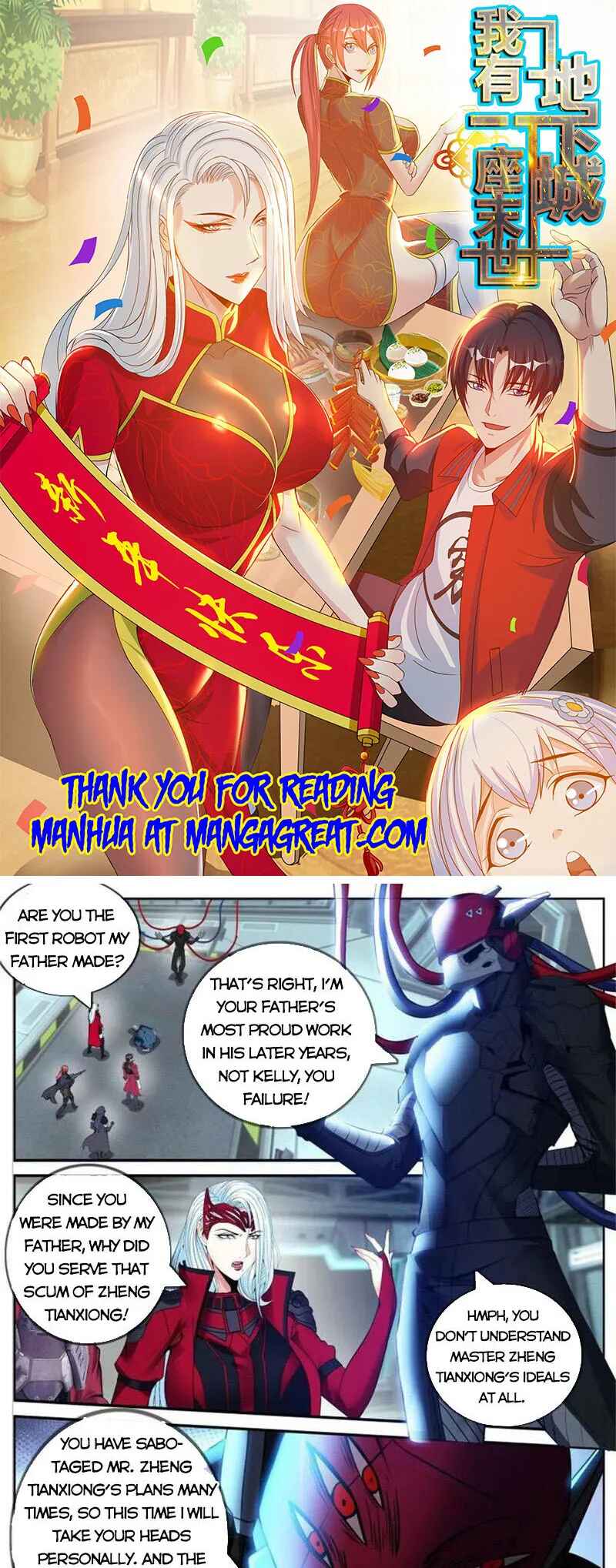 Xìtǒng Sòng Wǒ Bìnànsuǒ Chapter 236 - Page 1
