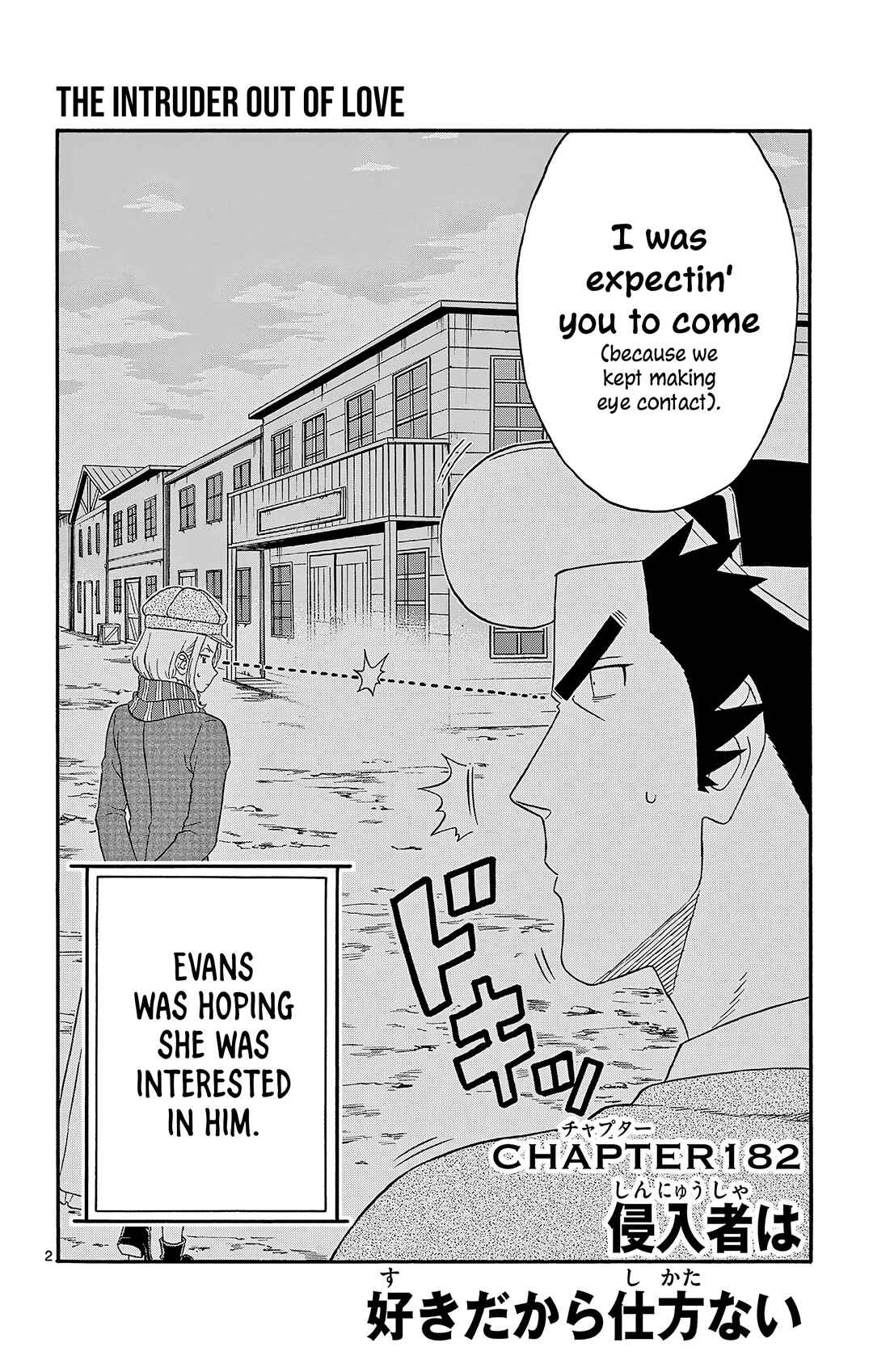 Lies of the Sheriff Evans: Dead or Love Chapter 182 - Page 2