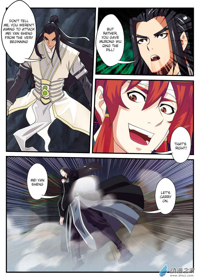 Xiānxiá Shìjiè Chapter 133 - Page 12