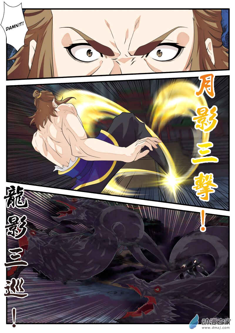 Xiānxiá Shìjiè Chapter 133 - Page 14