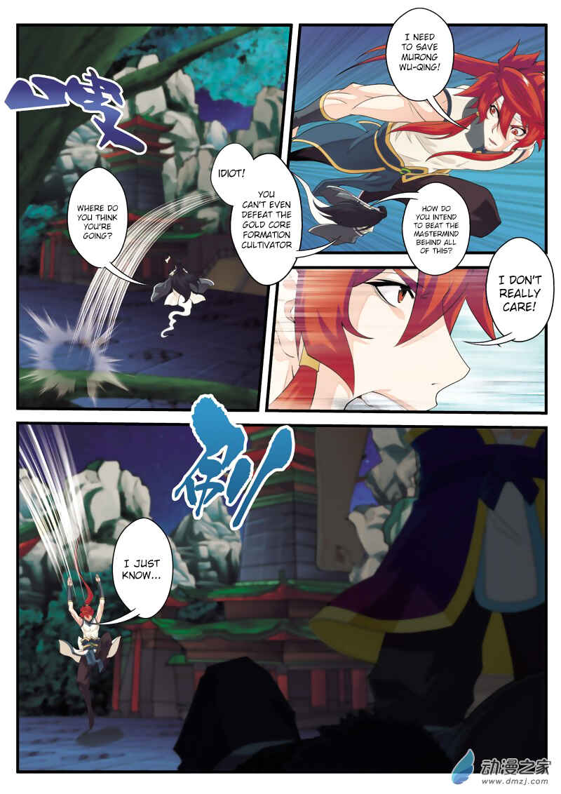 Xiānxiá Shìjiè Chapter 133 - Page 5