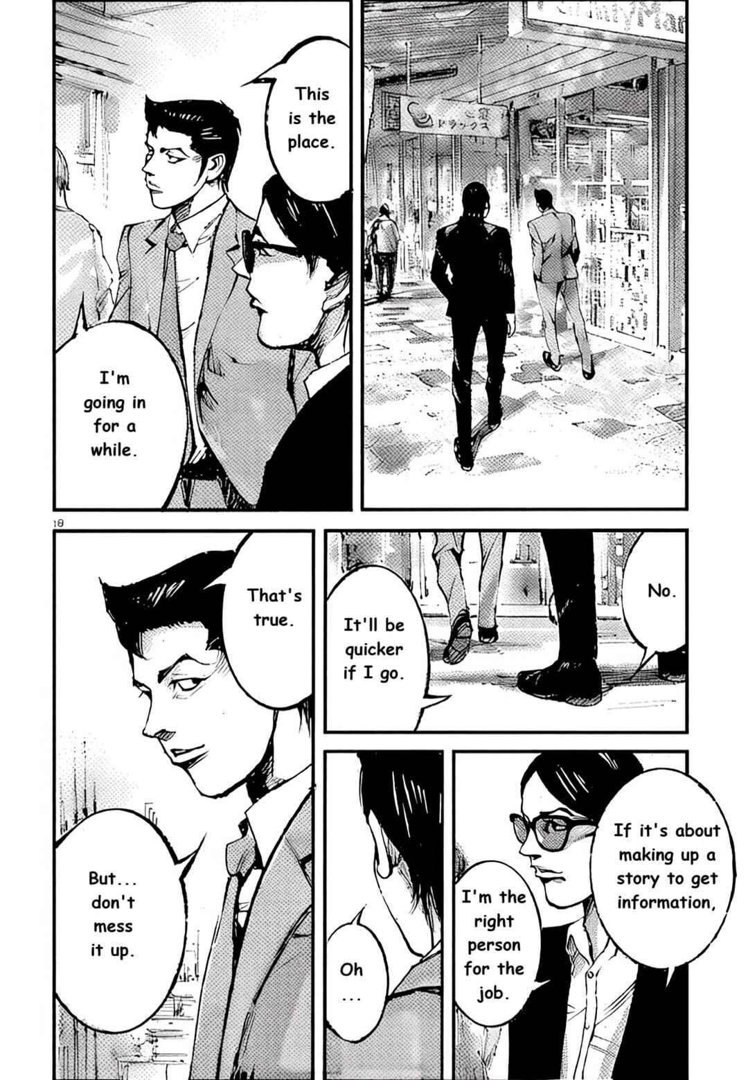 JUMBO MAX ~Hyper ED Yakumitsuzounin~ Chapter 100 - Page 10