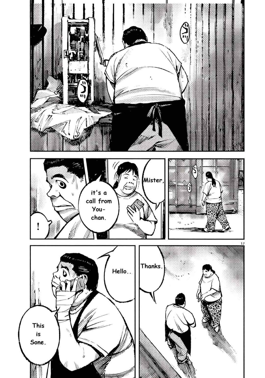 JUMBO MAX ~Hyper ED Yakumitsuzounin~ Chapter 100 - Page 17
