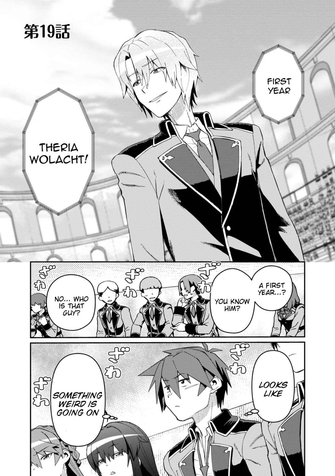 Daikenja no Manadeshi ~Bougyo Mahou no Susume~ Chapter 19 - Page 1