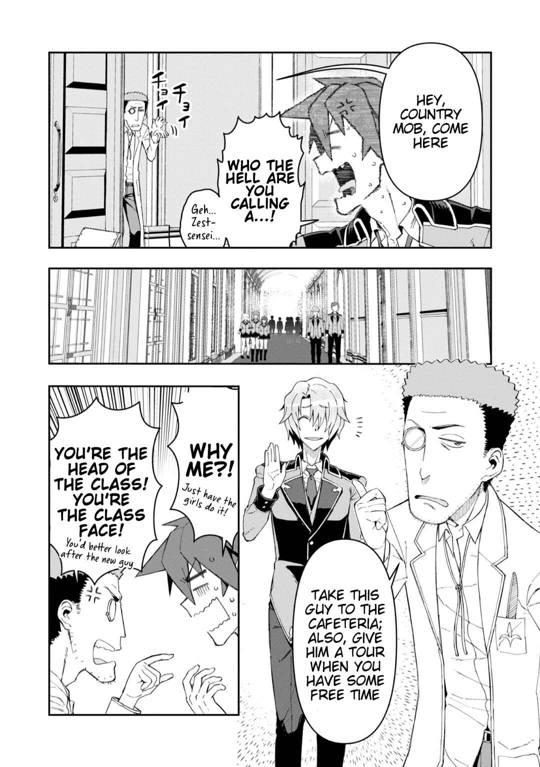 Daikenja no Manadeshi ~Bougyo Mahou no Susume~ Chapter 19 - Page 22