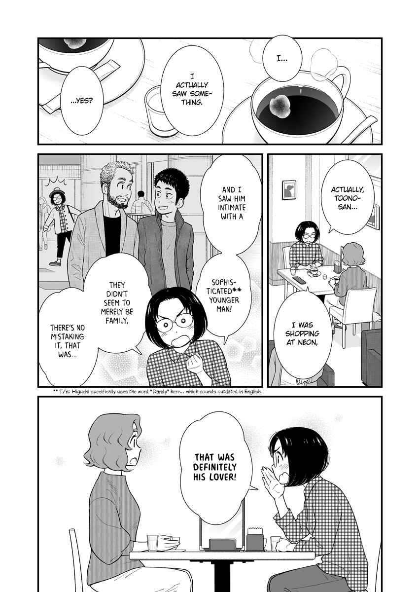 Uchi no Musuko wa Tabun Gay Chapter 38 - Page 2