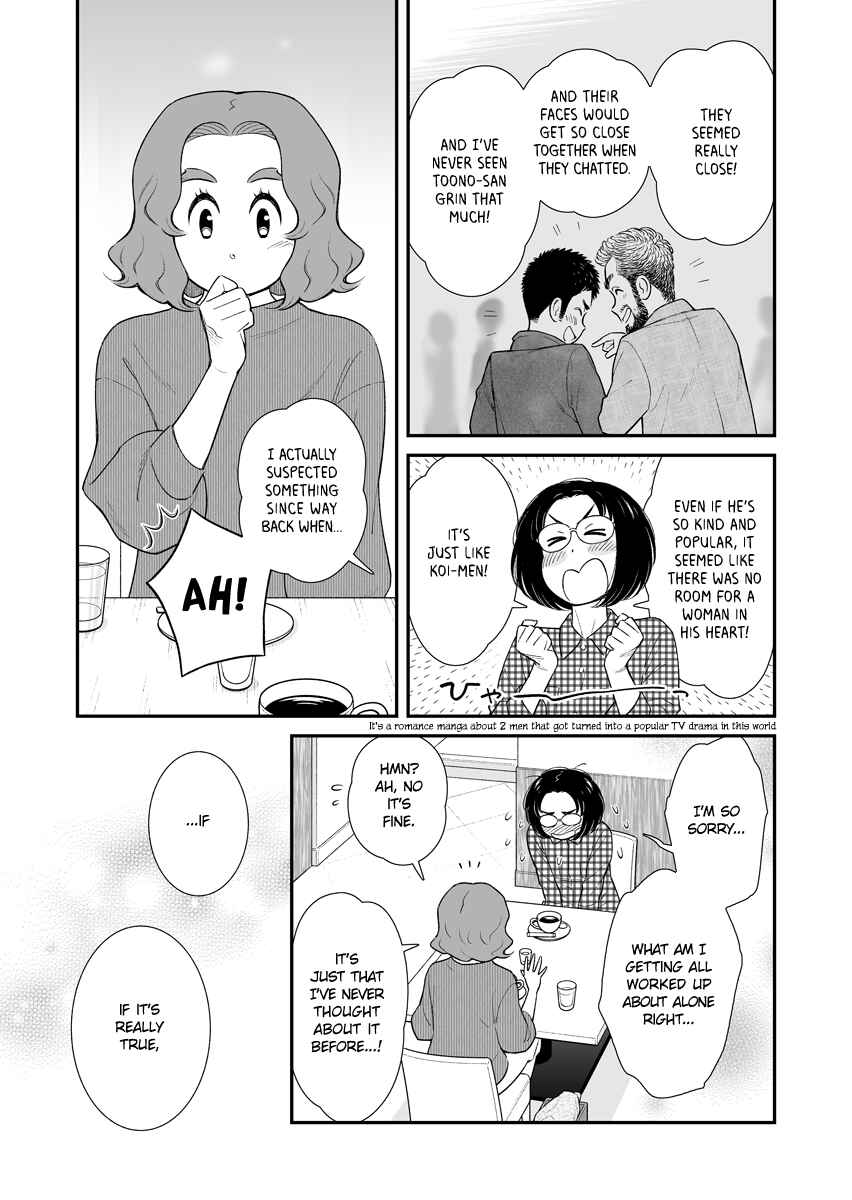 Uchi no Musuko wa Tabun Gay Chapter 38 - Page 3
