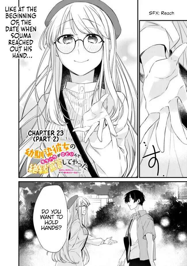 Osananajimi Kanojo no Morahara ga Hidoin de Zetsuen Sengen shite Yatta Chapter 23.2 - Page 1